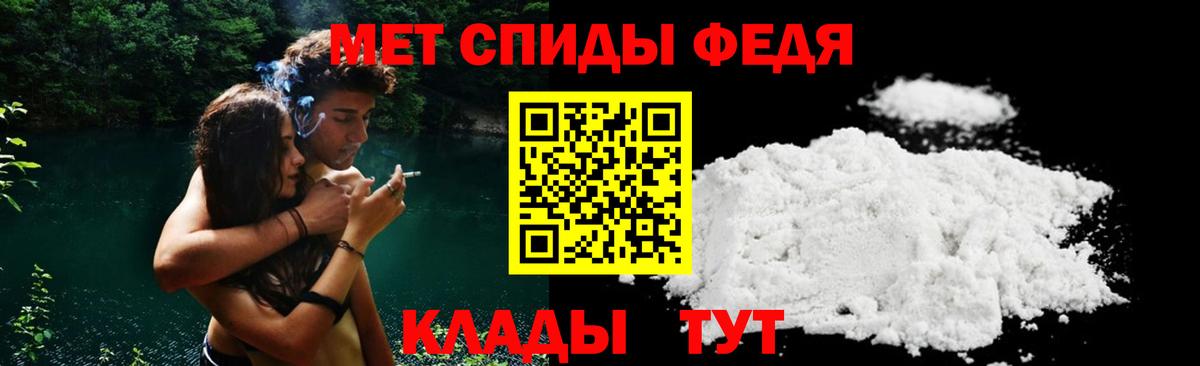 Amphetamine 97%  Вход с VPN  Амфетамин  Надым  Amphetamine 