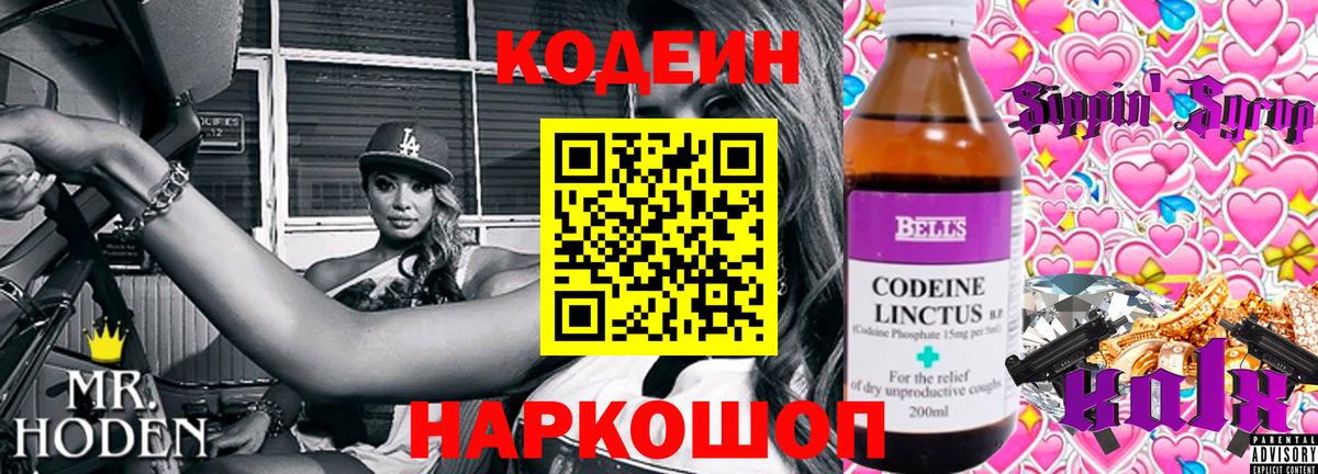 ТГК  Надым  COCAIN  ГАШИШ  Вход с VPN  Мефедрон   ЭКСТАЗИ  Бошки Шишки 