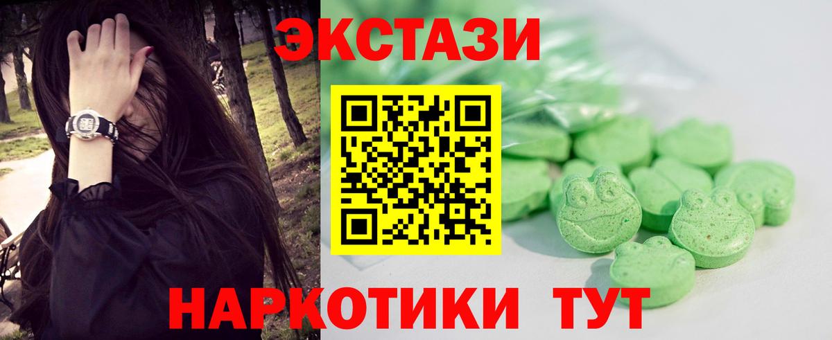 Экстази DUBAI Надым