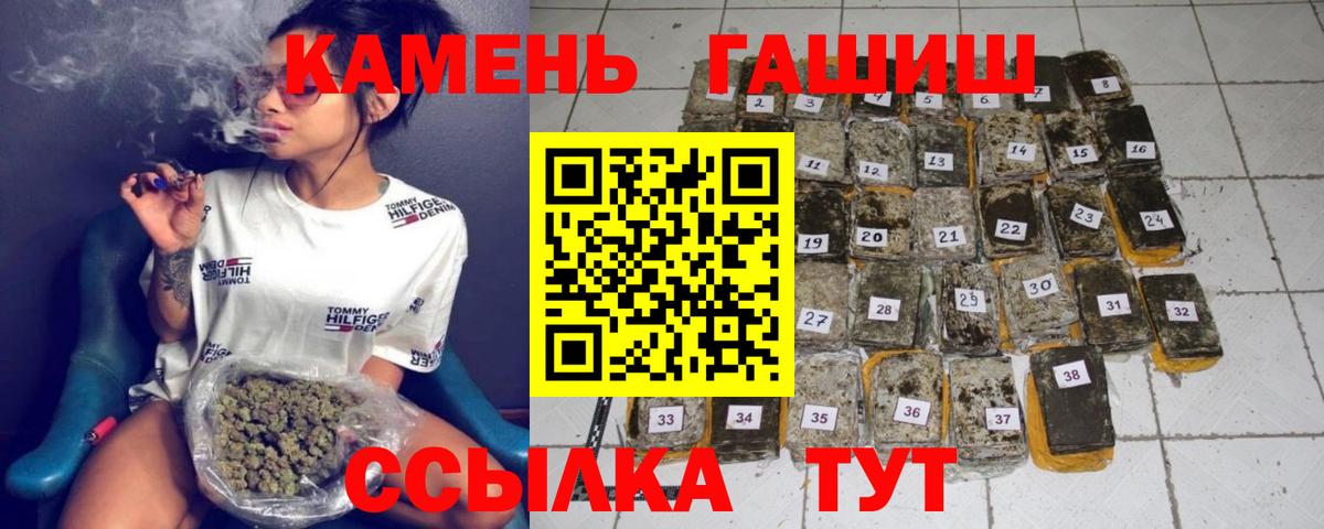 Надым  ГАШ AMNESIA HAZE  Вход с VPN 