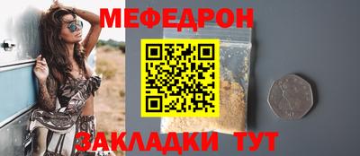 кокаин Чебоксары