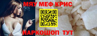 метамфетамин Усть-Джегута