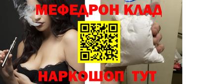 кокаин Чебоксары