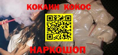 кокаин Чебоксары