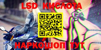 гидропоника Чебаркуль
