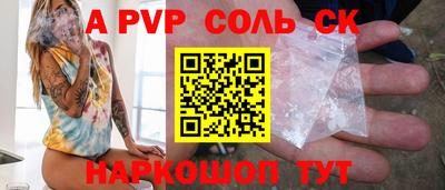 MDMA Чапаевск