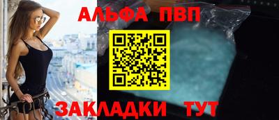 кокаин Чебоксары