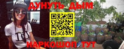 гидропоника Чебаркуль