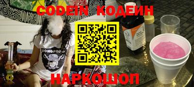 кокаин Чебоксары