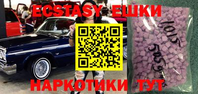 гидропоника Чебаркуль