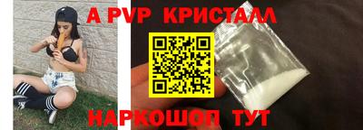 гидропоника Чебаркуль