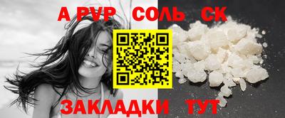 стаф Уссурийск