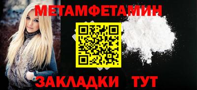 MDMA Чапаевск