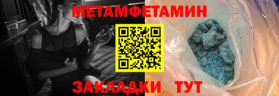 MDMA Чапаевск