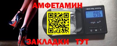 метамфетамин Усть-Джегута
