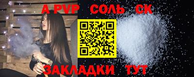 гидропоника Чебаркуль