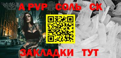 гидропоника Чебаркуль