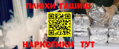 гидропоника Чебаркуль