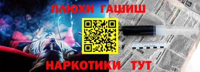 гидропоника Чебаркуль