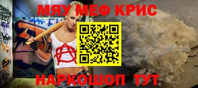 MDMA Чапаевск