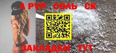 гидропоника Чебаркуль