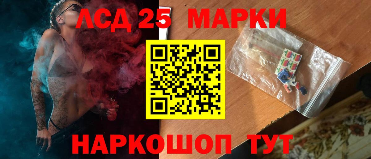 ЛСД экстази ecstasy Надым