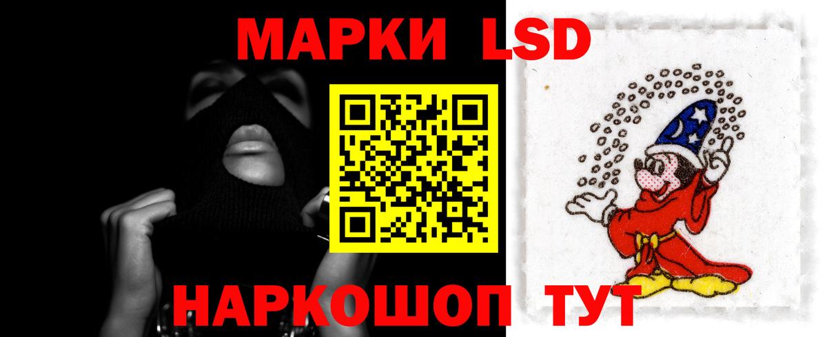 Надым  Лсд 25 экстази кислота  Вход с VPN 