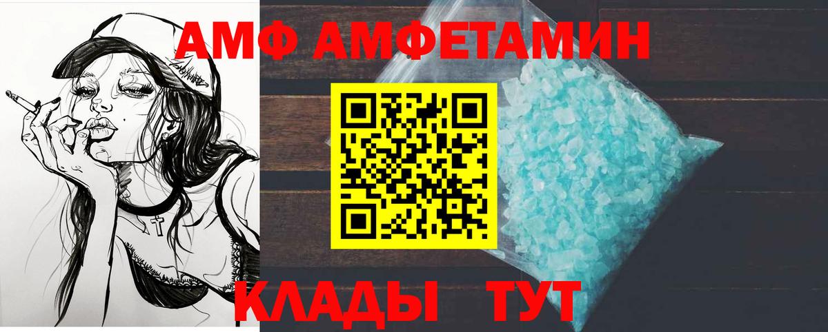 Первитин Декстрометамфетамин 99.9%  Вход с VPN  Надым 